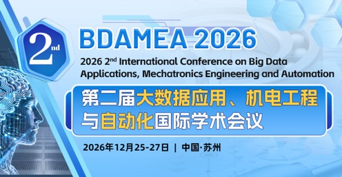 第二届大数据应用、机电工程与自动化国际学术会议（BDAMEA 2026）