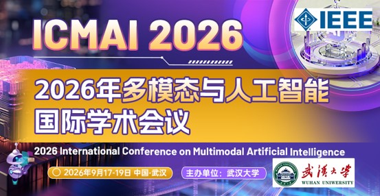 2026年智能检测与运动控制技术国际会议（IDMCT 2026）