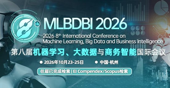第八届机器学习、大数据与商务智能国际会议（MLBDBI 2026）