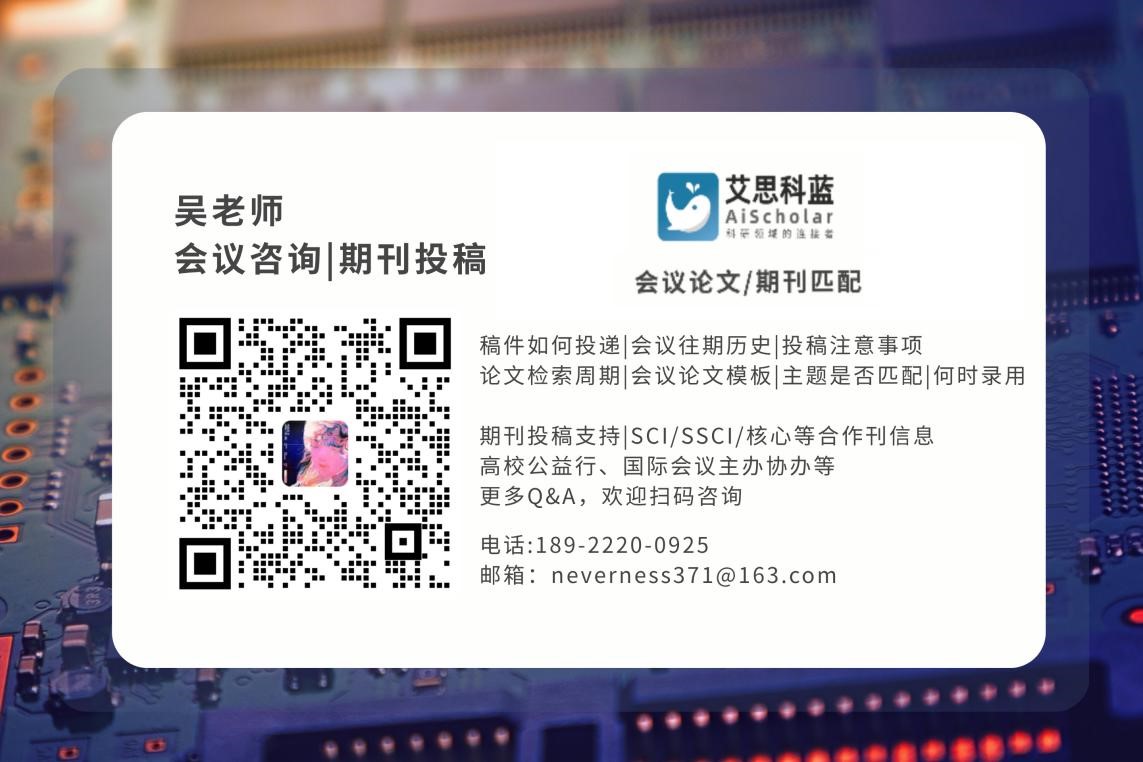 参会联系人微信二维码