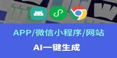 实验室新卷法：当同学熬夜debug时，我用CodeFlying码上飞早回宿舍了