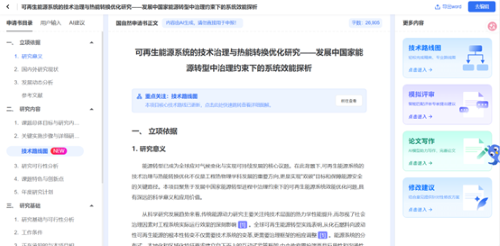 上传的图片