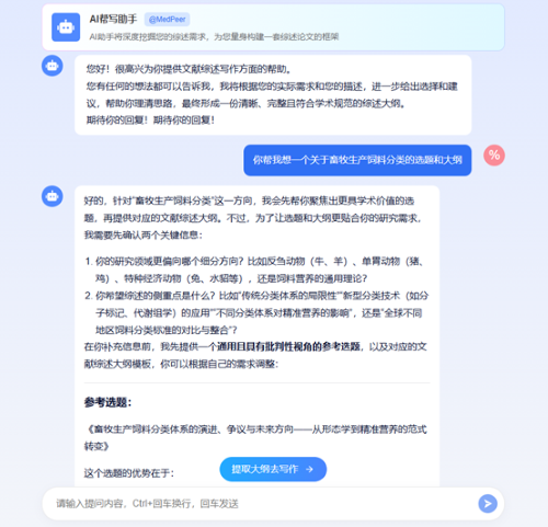 上传的图片