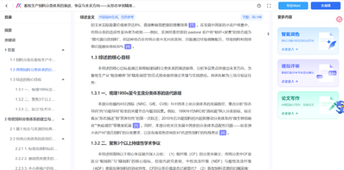 上传的图片