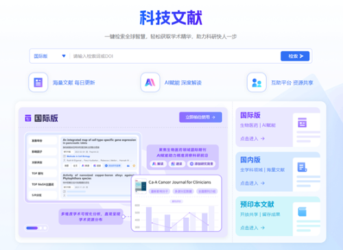 上传的图片