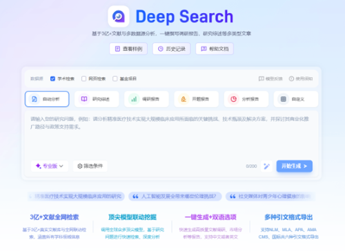 上传的图片