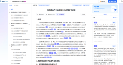 上传的图片