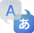 必应翻译