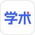 百度学术AI检索